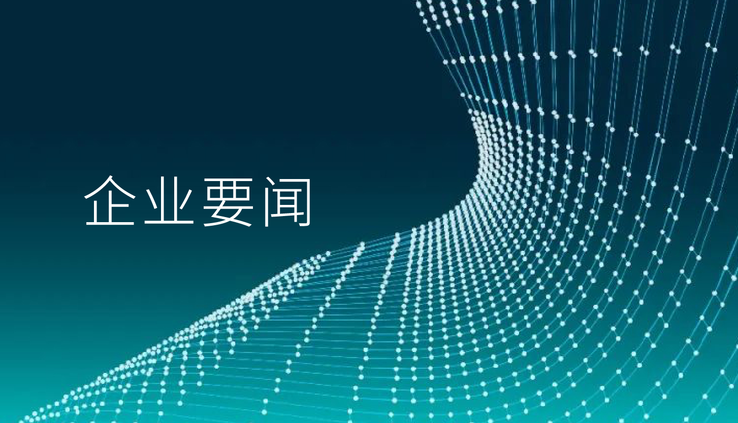 蔚能完成10亿元C3轮融资，C轮累计融资近20亿元