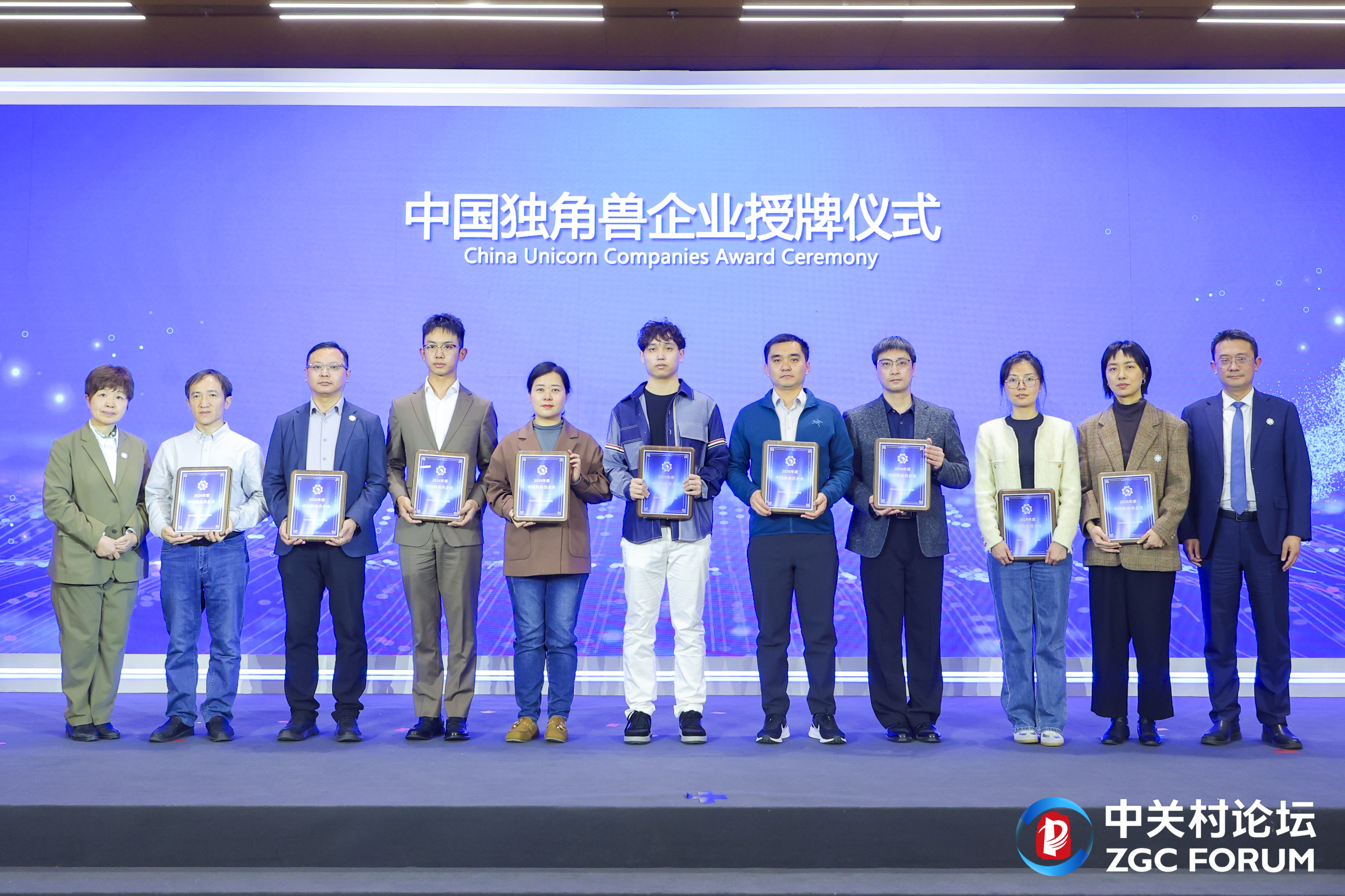 蔚能获授“2026年度中国独角兽企业”